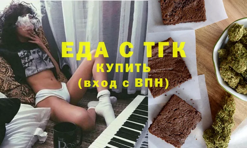 kraken   Еманжелинск  Canna-Cookies конопля 