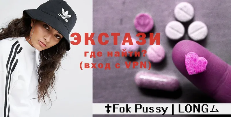 ЭКСТАЗИ 280 MDMA  Еманжелинск 