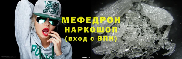 тгк Бронницы