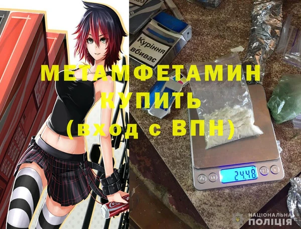 тгк Бронницы