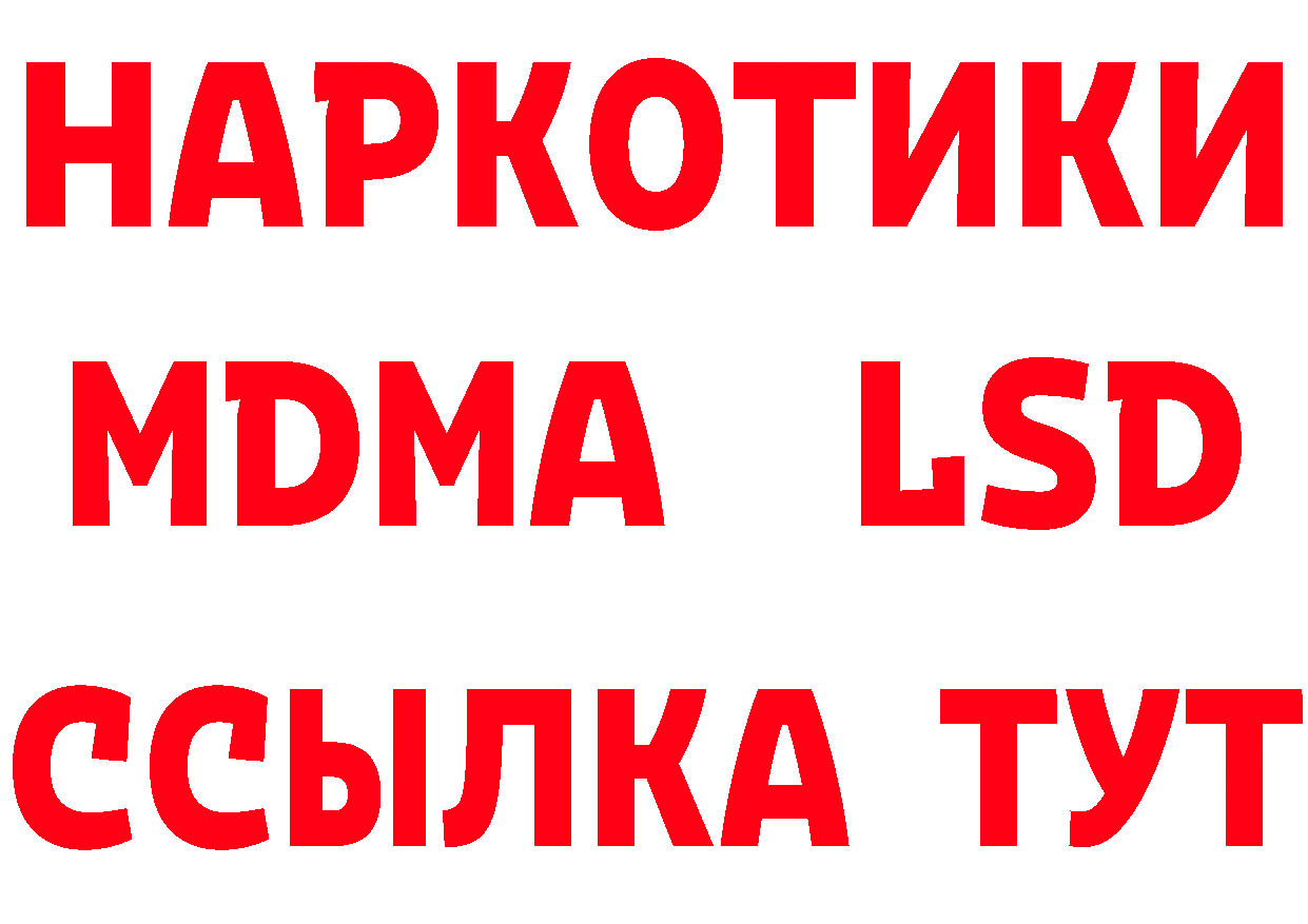 Кетамин ketamine как войти площадка mega Еманжелинск