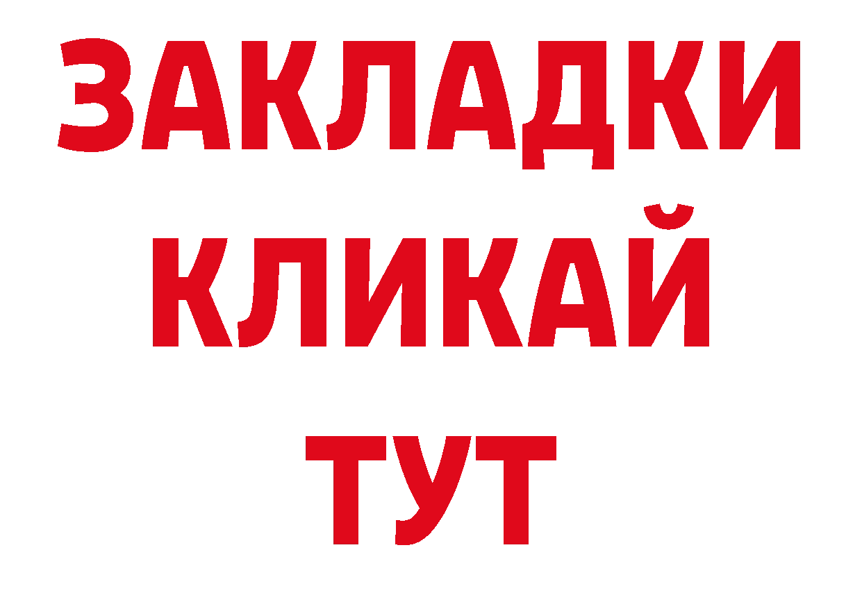 Первитин Декстрометамфетамин 99.9% рабочий сайт маркетплейс гидра Еманжелинск