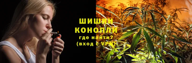 Марихуана White Widow  ОМГ ОМГ онион  Еманжелинск  купить закладку 